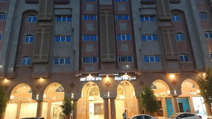 Qadat Aldiyafa Hotel